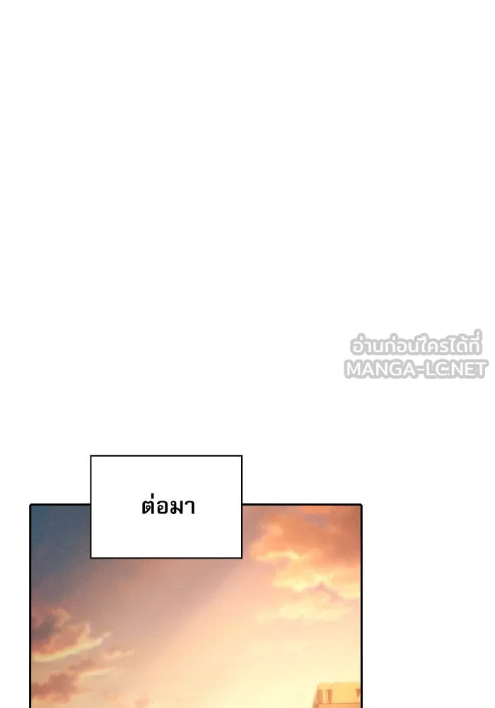 Academy’s Genius Swordmaster – นักดาบอัจฉริยะจากอะคาเดมี Chap 9 - Next Chap 10