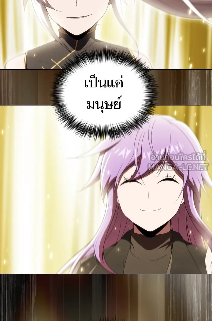 The Tutorial Tower of the Advanced Player – ผู้เล่นขั้นเทพแห่งหอคอยฝึกสอน Chap 129 - Next Chap 130