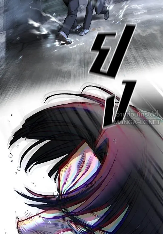 The Bully in Charge Chap 169 - Next Chap 170