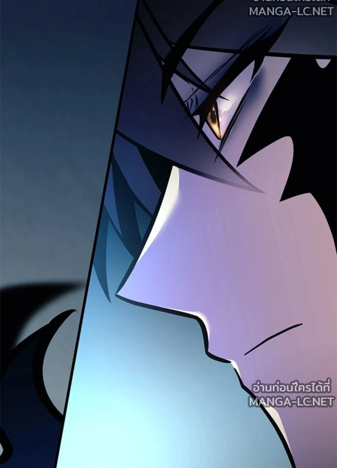 Villain To Kill Chap 235 - Next Chap 236