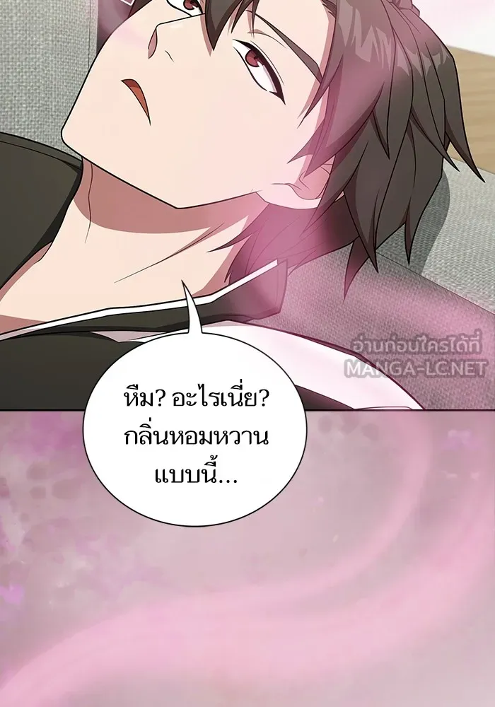 The Tutorial Tower of the Advanced Player – ผู้เล่นขั้นเทพแห่งหอคอยฝึกสอน Chap 171 - Next Chap 172
