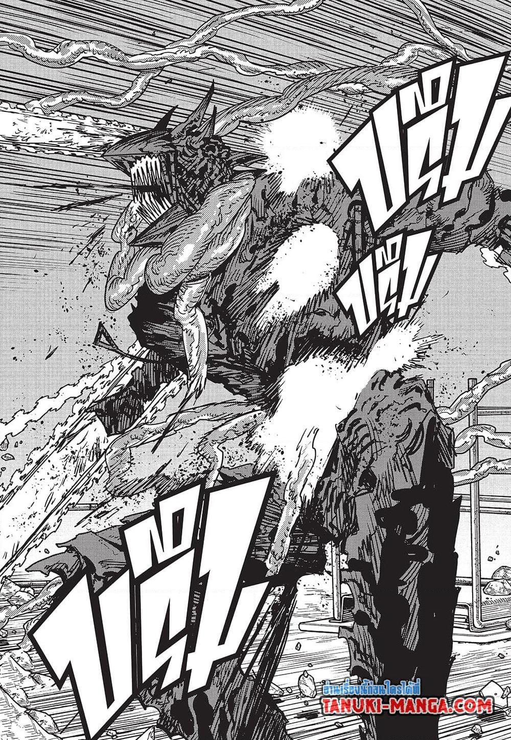 มนุษย์เลื่อยยนต์ Chap 215 - Next Chap 216