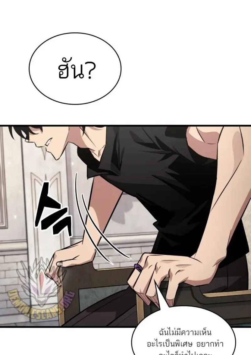 Pick Me Up, Infinite Gacha Chap 180 - Next Chap 181