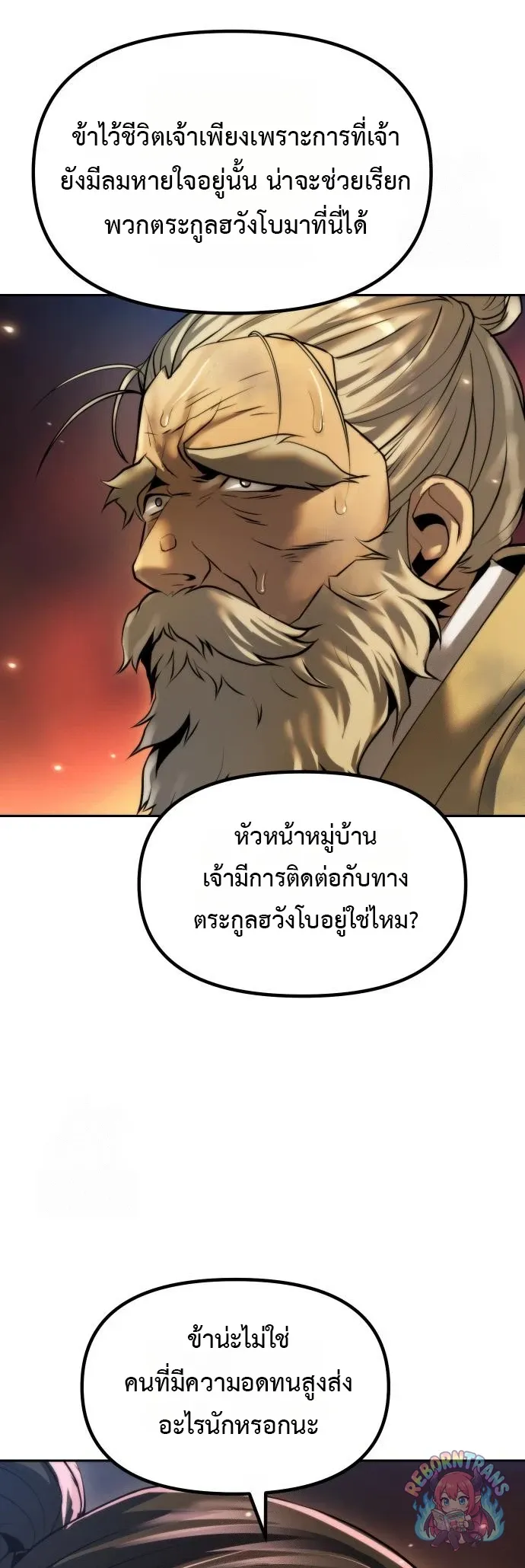 Chronicles of the Demon Faction Chap 165 - Next Chap 166