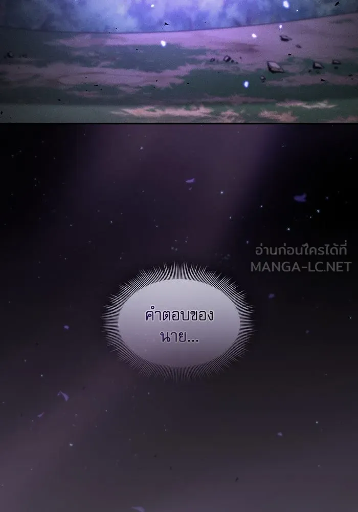 Academy’s Genius Swordmaster – นักดาบอัจฉริยะจากอะคาเดมี Chap 48 - Next Chap 49