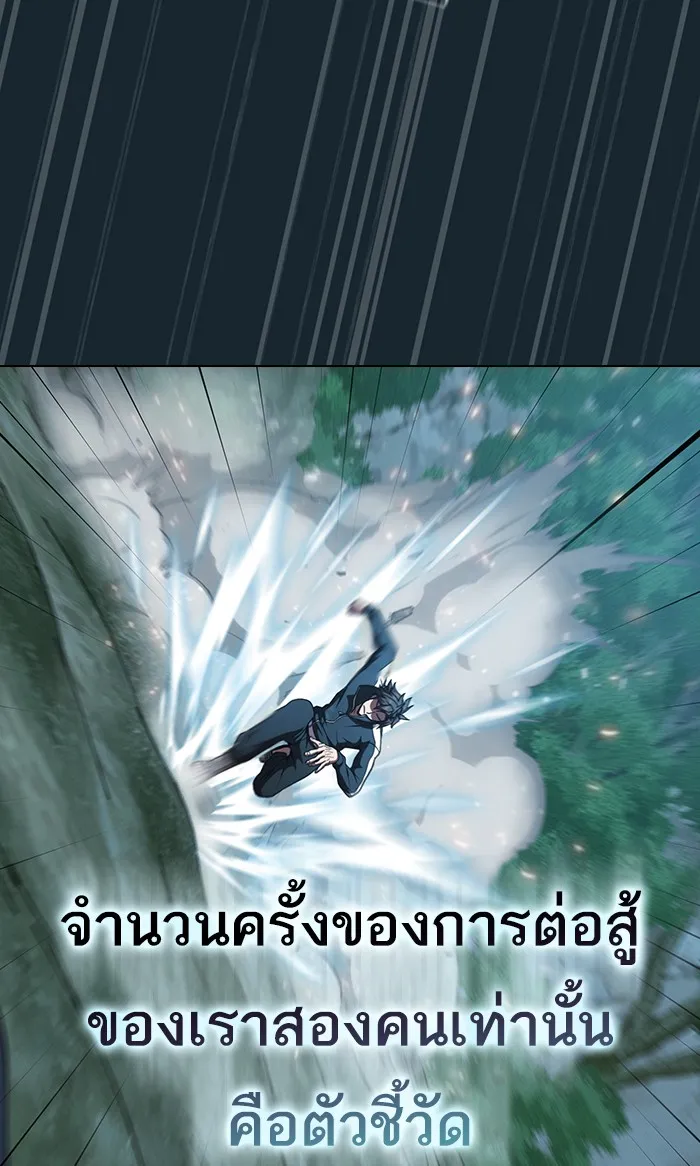 The Tutorial Tower of the Advanced Player – ผู้เล่นขั้นเทพแห่งหอคอยฝึกสอน Chap 70 - Next Chap 71