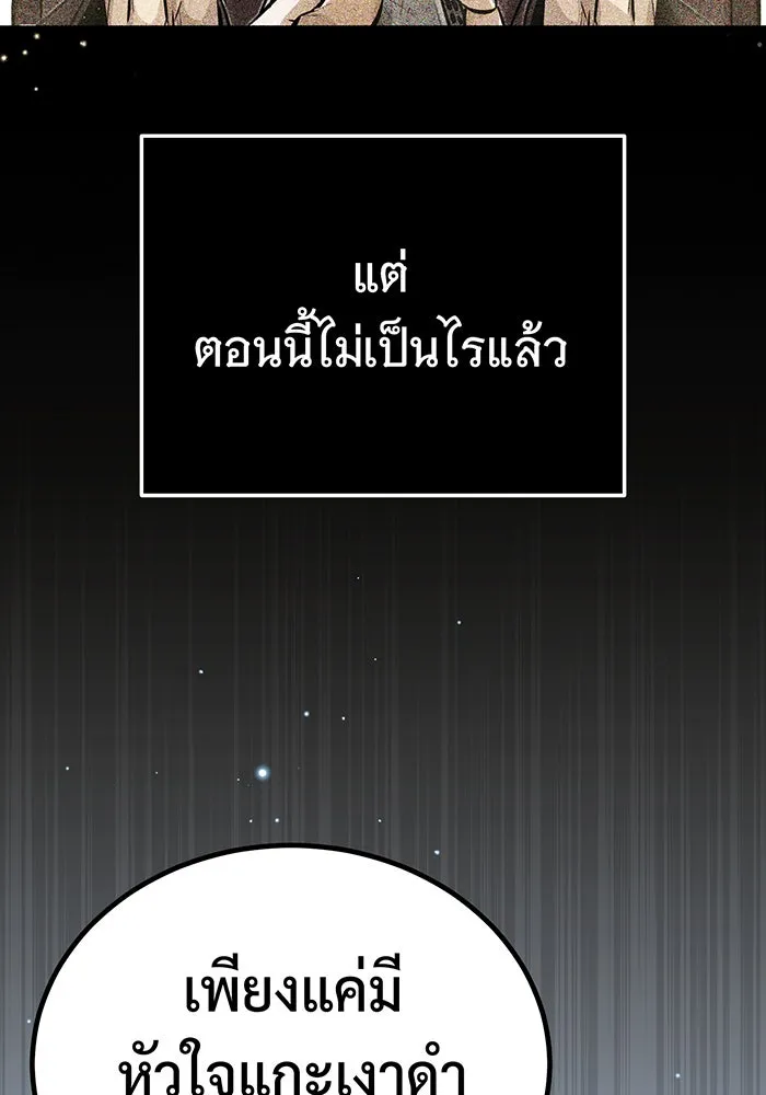 The Dark Magician Transmigrates After 66666 Years – จอมเวทเกิดใหม่ในรอบ 66666 ปี Chap 65 - Next Chap 66