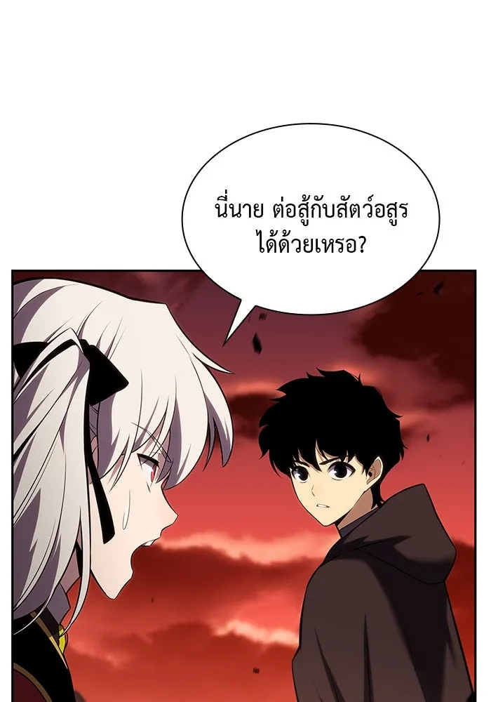 The Regressed Son of a Duke is an Assassin – ลูกชายคนเล็กของดยุกคือมือสังหาร Chap 8 - Next Chap 9