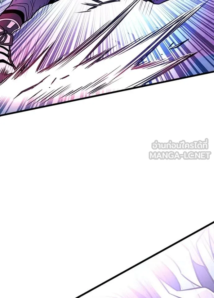 Villain To Kill Chap 210 - Next Chap 211