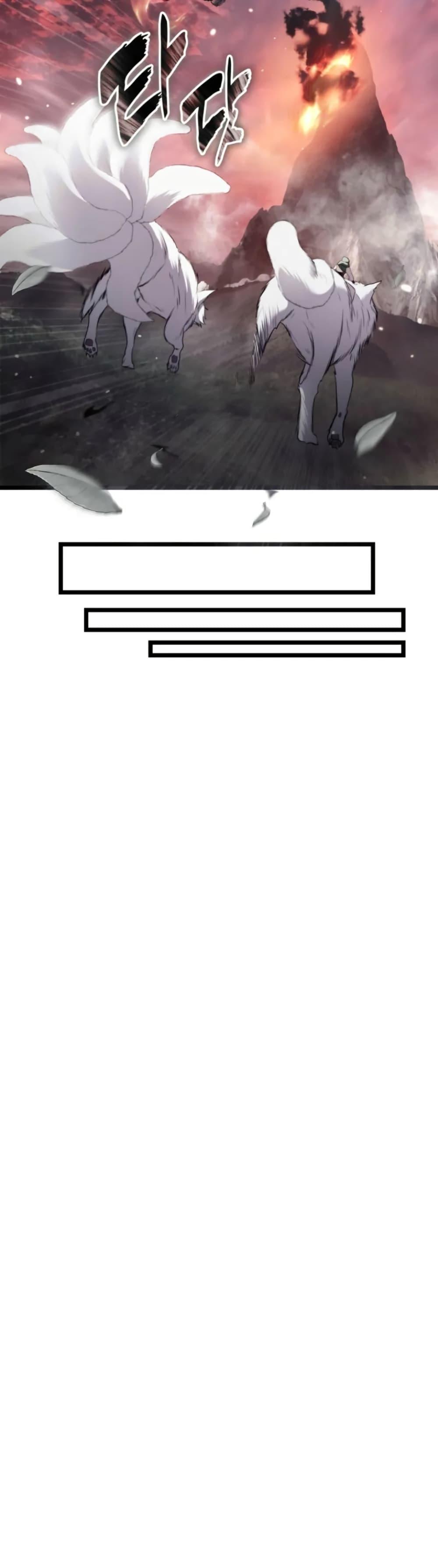 Ranker Who Lives A Second Time Chap 224 - Next Chap 225
