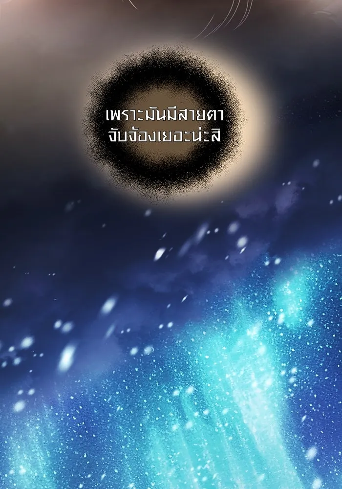 I Obtained a Mythic Item – พลิกชะตาคว้าไอเทมระดับเทพ Chap 89 - Next Chap 90