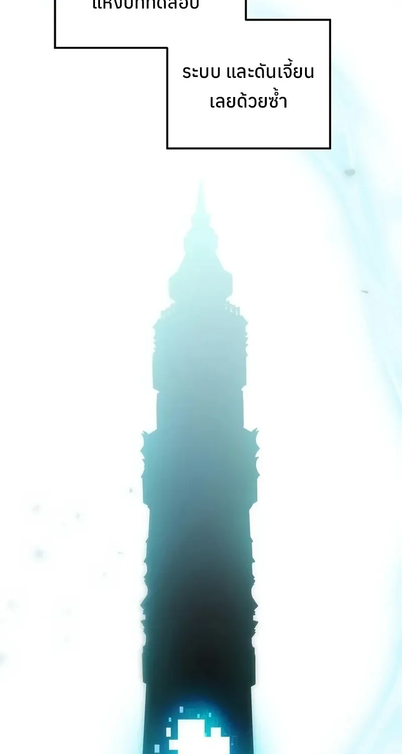 The Hero Returns Chap 141 - Next Chap 142