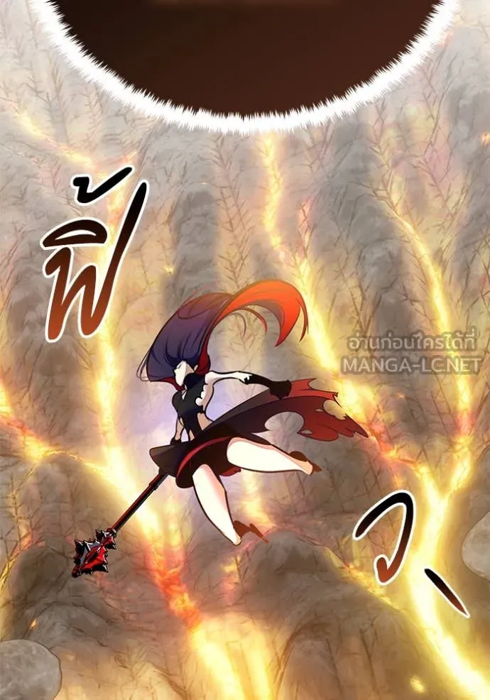 Return to Player Chap 201 - Next Chap 202