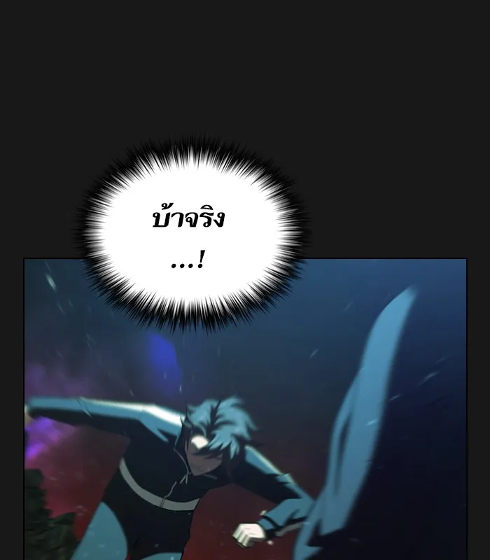 The Tutorial Tower of the Advanced Player – ผู้เล่นขั้นเทพแห่งหอคอยฝึกสอน Chap 34 - Next Chap 35