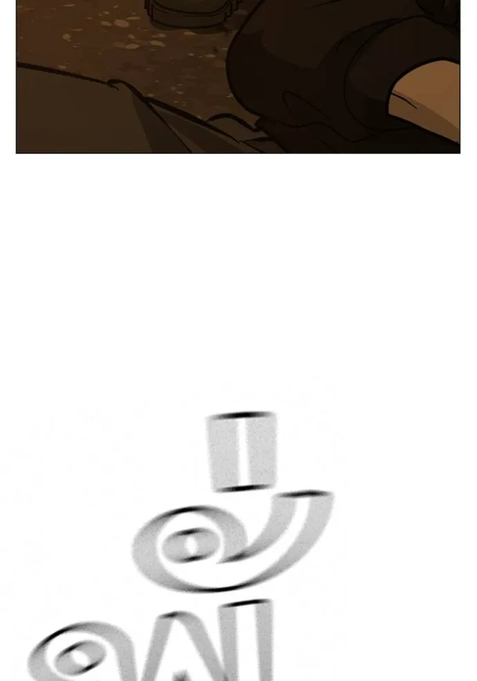 Reality Quest Chap 147 - Next Chap 148