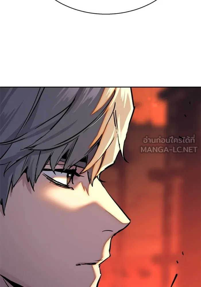 Mercenary Enrollment Chap 244 - Next Chap 245