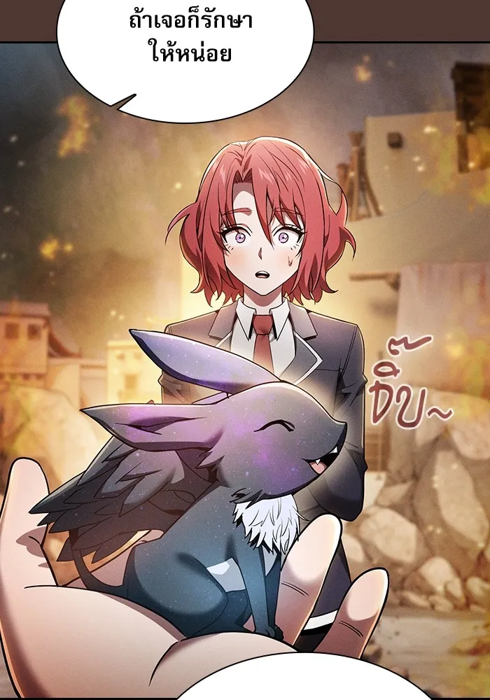 Academy’s Genius Swordmaster – นักดาบอัจฉริยะจากอะคาเดมี Chap 25 - Next Chap 26