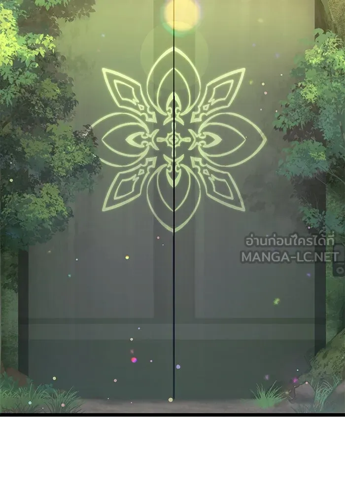 I Obtained a Mythic Item – พลิกชะตาคว้าไอเทมระดับเทพ Chap 7 - Next Chap 8