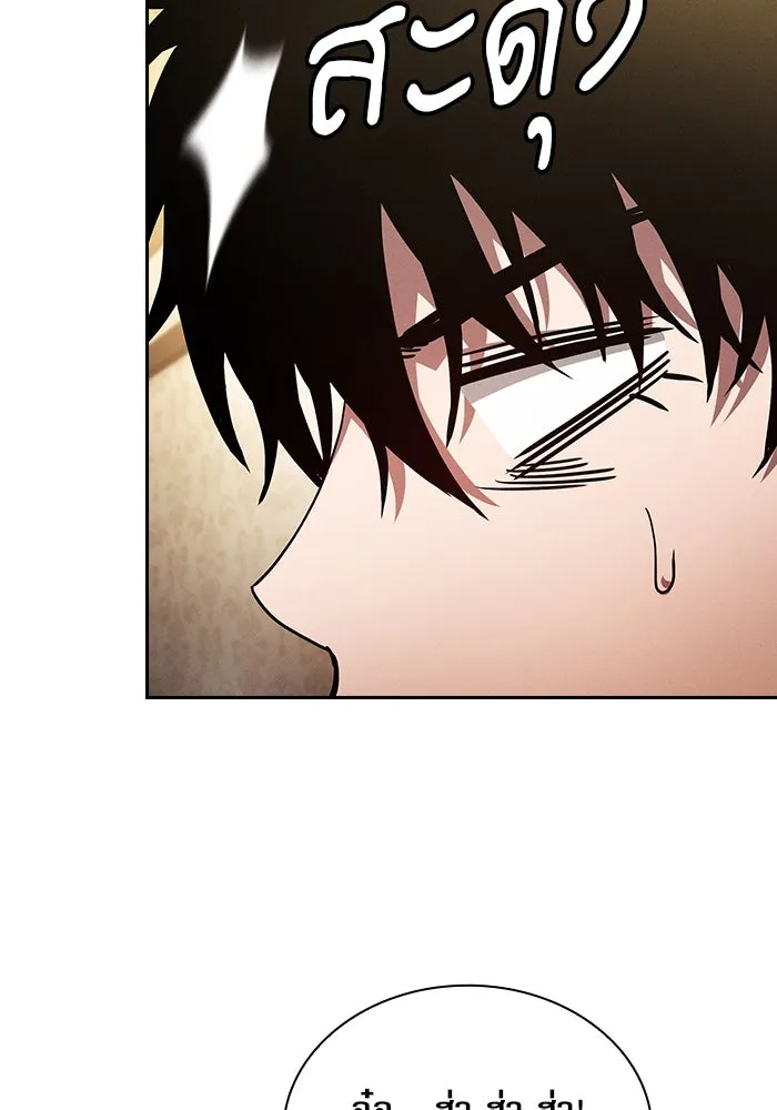 Academy’s Genius Swordmaster – นักดาบอัจฉริยะจากอะคาเดมี Chap 24 - Next Chap 25