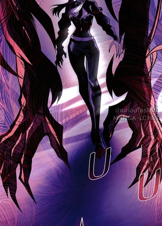 Villain To Kill Chap 209 - Next Chap 210