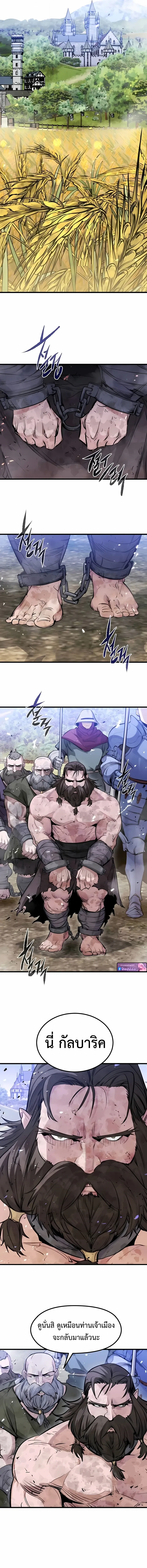 The Regressed Mercenary’s Machinations Chap 56 - Next Chap 57