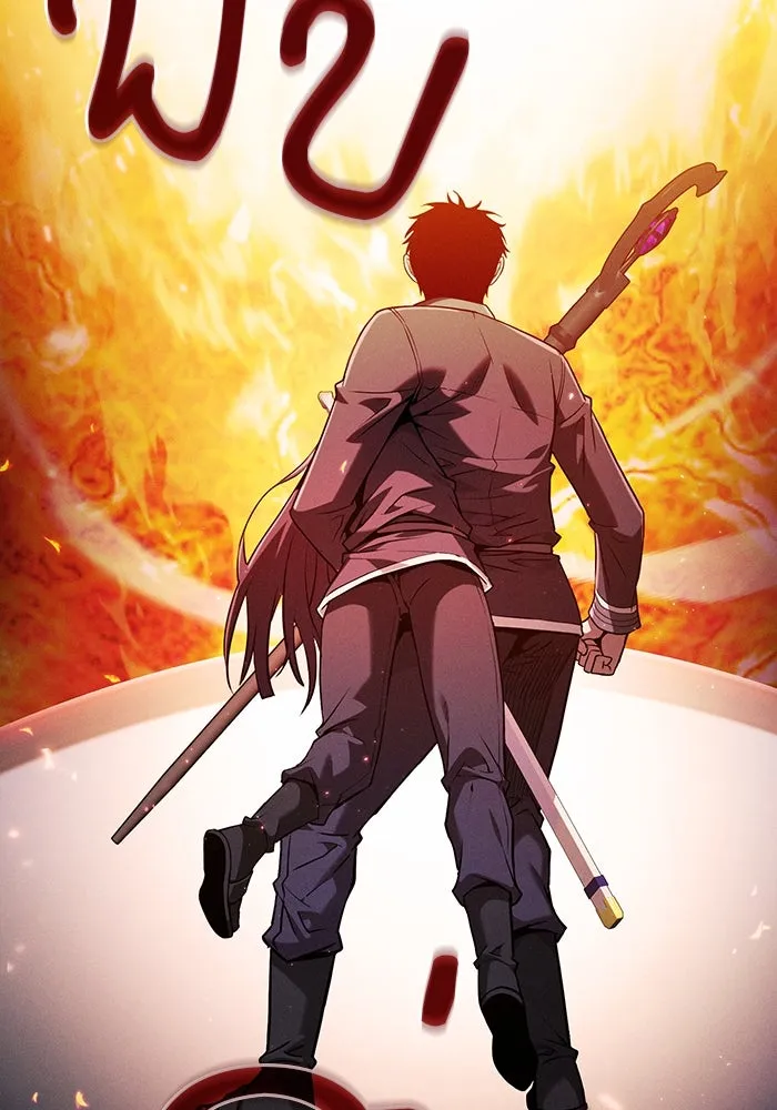 Academy’s Genius Swordmaster – นักดาบอัจฉริยะจากอะคาเดมี Chap 76 - Next Chap 77