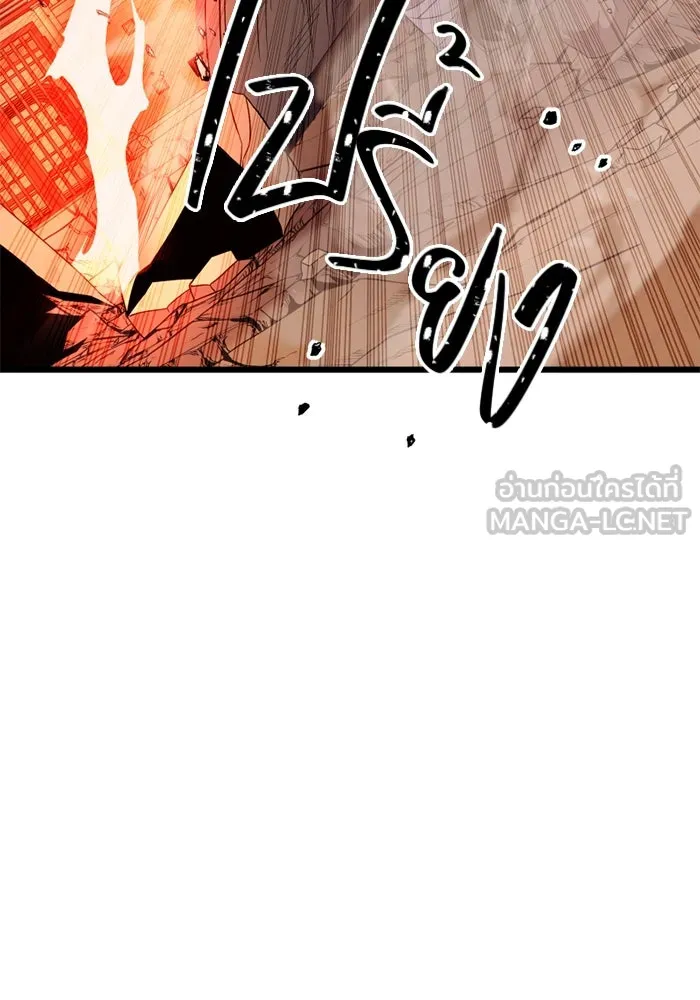 I Obtained a Mythic Item – พลิกชะตาคว้าไอเทมระดับเทพ Chap 92 - Next Chap 93