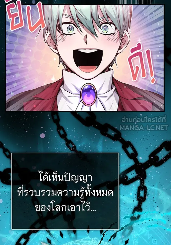 The Dark Magician Transmigrates After 66666 Years – จอมเวทเกิดใหม่ในรอบ 66666 ปี Chap 63 - Next Chap 64
