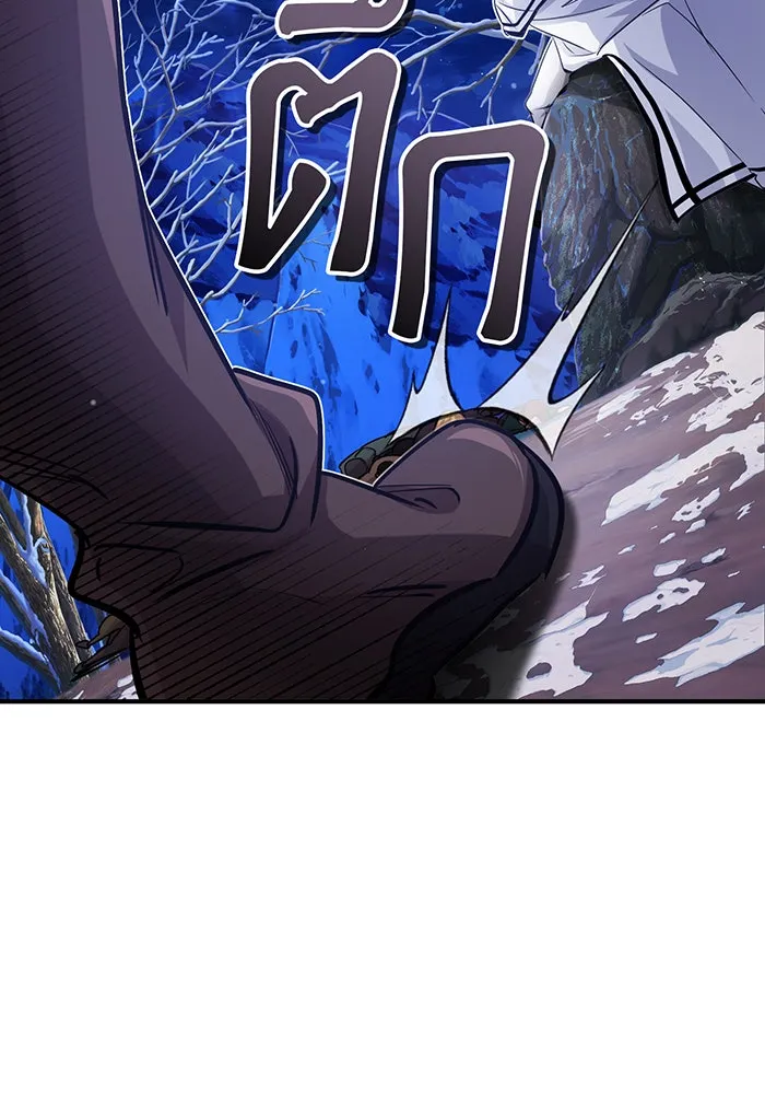 The Dark Magician Transmigrates After 66666 Years – จอมเวทเกิดใหม่ในรอบ 66666 ปี Chap 62 - Next Chap 63