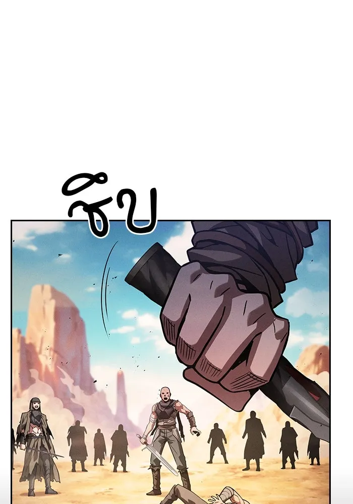 Academy’s Genius Swordmaster – นักดาบอัจฉริยะจากอะคาเดมี Chap 106 - Next Chap 107