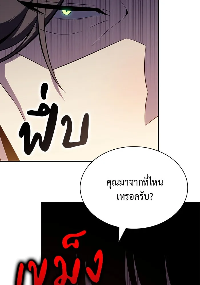 The Regressed Son of a Duke is an Assassin – ลูกชายคนเล็กของดยุกคือมือสังหาร Chap 55 - Next Chap 56
