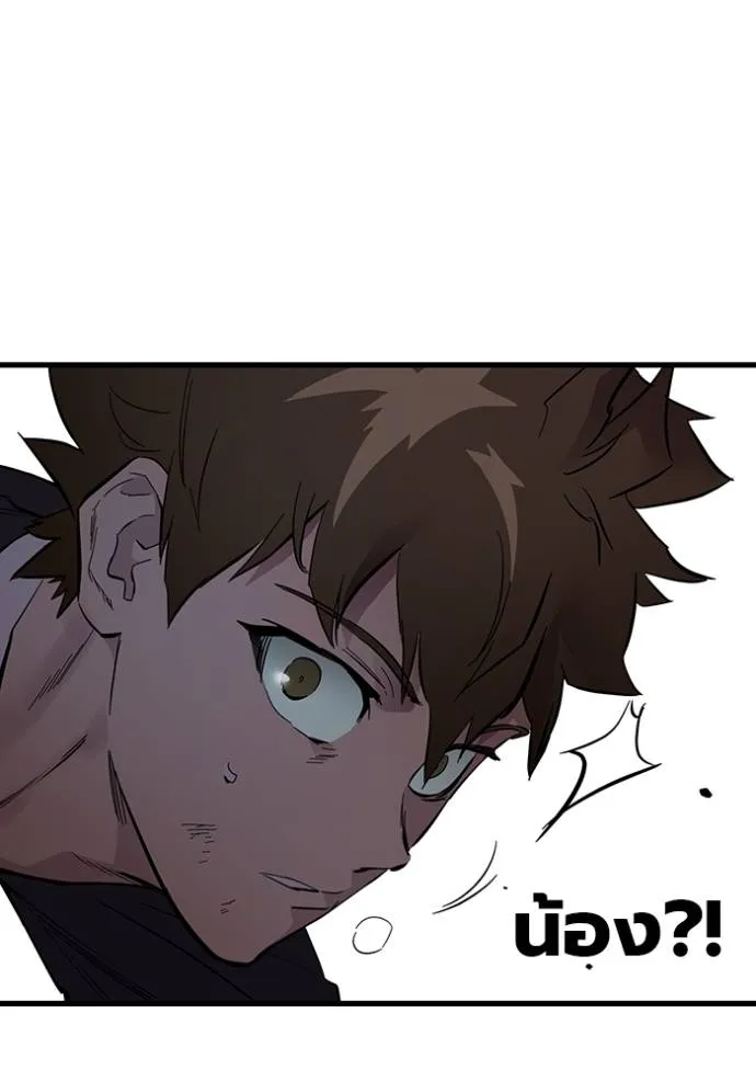 The Great War Chap 20 - Next Chap 21