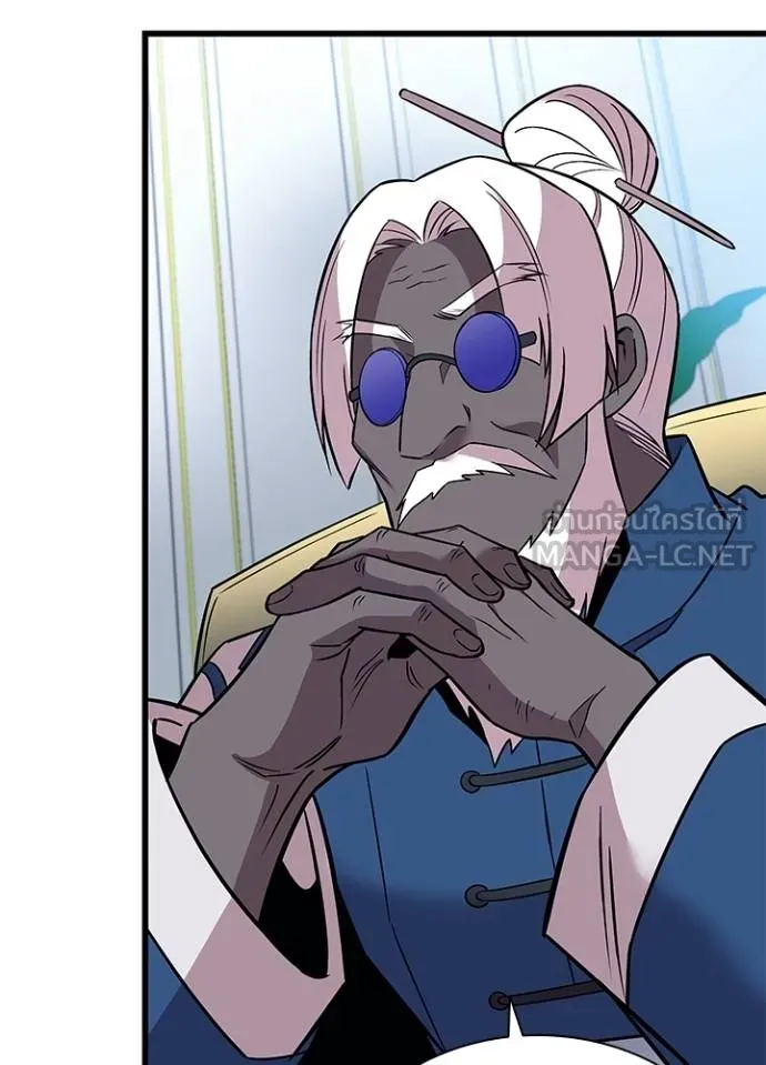 Villain To Kill Chap 168 - Next Chap 169
