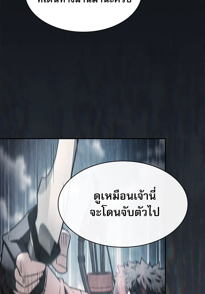Academy’s Genius Swordmaster – นักดาบอัจฉริยะจากอะคาเดมี Chap 8 - Next Chap 9