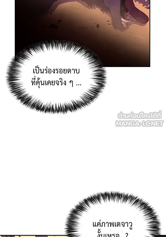 The Regressed Son of a Duke is an Assassin – ลูกชายคนเล็กของดยุกคือมือสังหาร Chap 7 - Next Chap 8