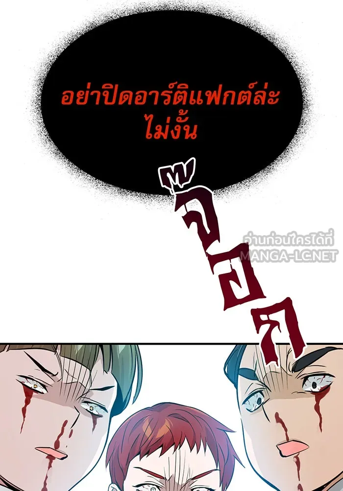 The Dark Magician Transmigrates After 66666 Years – จอมเวทเกิดใหม่ในรอบ 66666 ปี Chap 10 - Next Chap 11