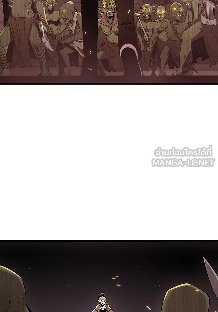 I Obtained a Mythic Item – พลิกชะตาคว้าไอเทมระดับเทพ Chap 22 - Next Chap 23