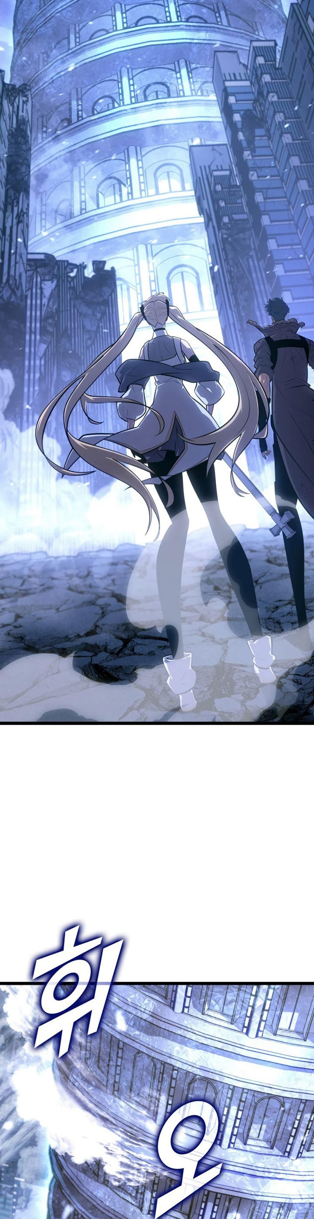 Return of the SSS-Class Ranker Chap 167 - Next Chap 168