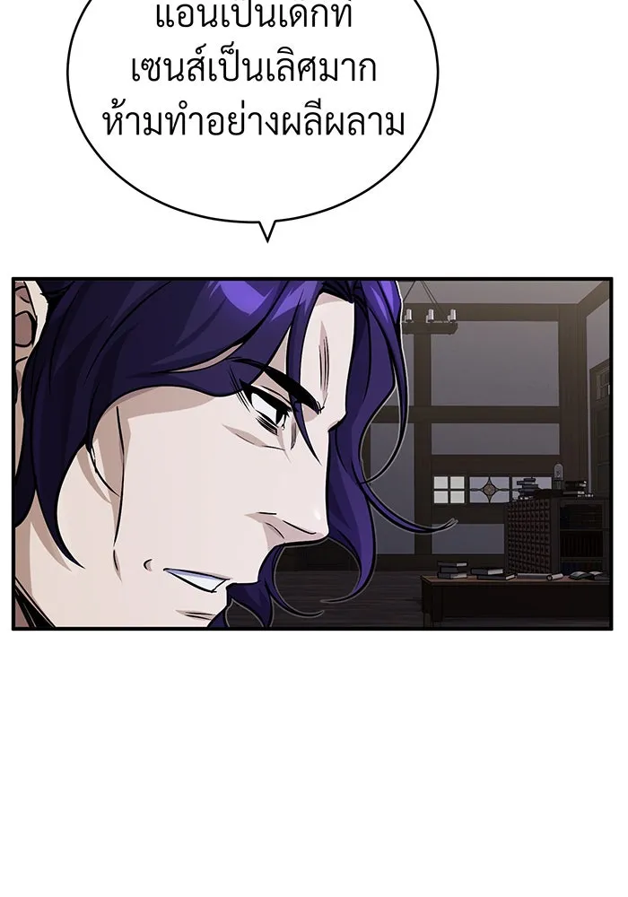 The Dark Magician Transmigrates After 66666 Years – จอมเวทเกิดใหม่ในรอบ 66666 ปี Chap 79 - Next Chap 80