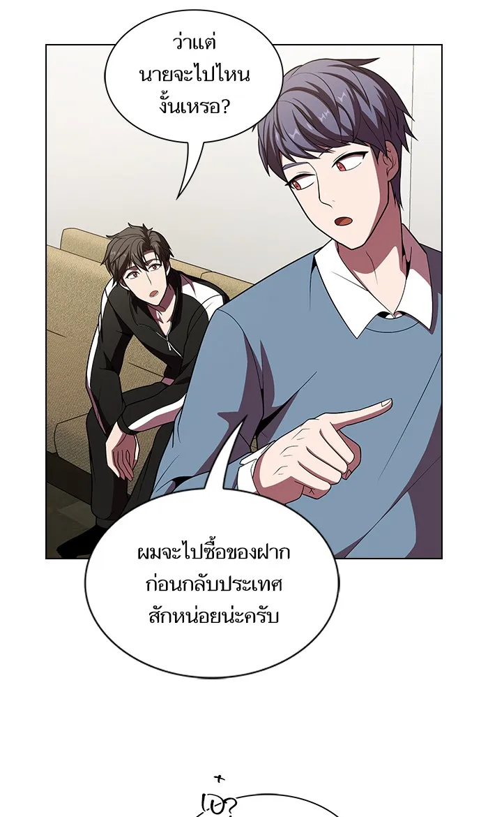 The Tutorial Tower of the Advanced Player – ผู้เล่นขั้นเทพแห่งหอคอยฝึกสอน Chap 46 - Next Chap 47