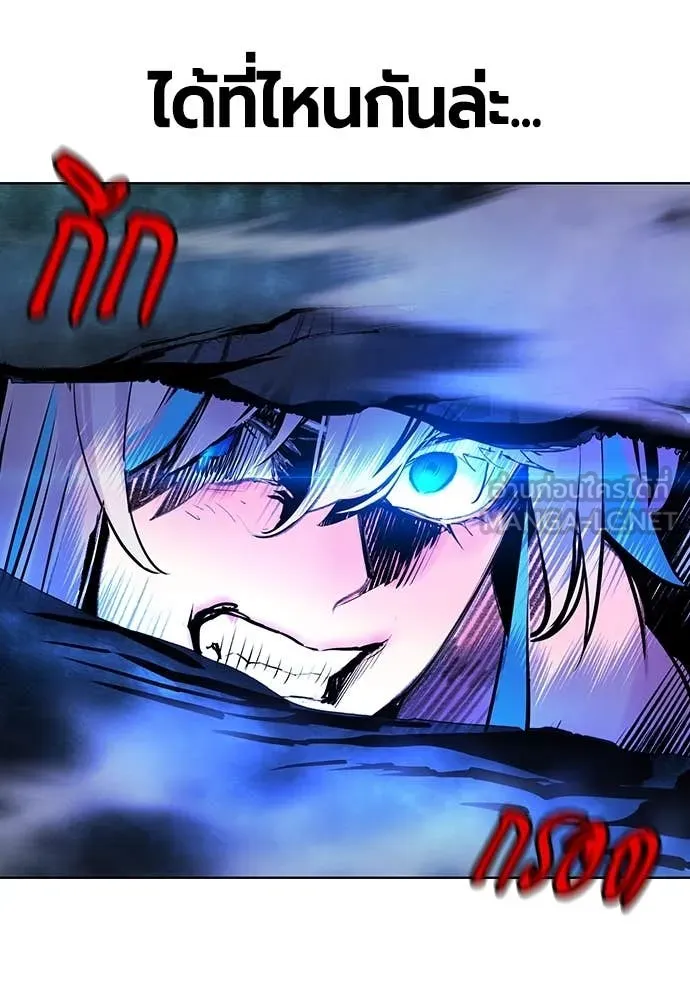 Jungle Juice Chap 164 - Next Chap 165