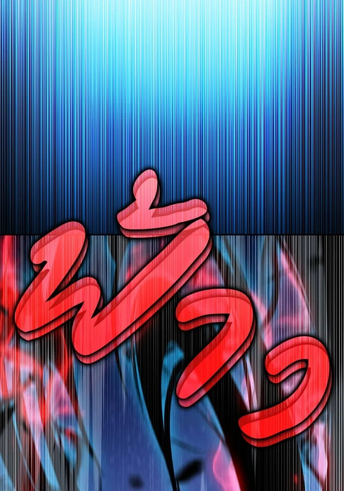 The Regressed Son of a Duke is an Assassin – ลูกชายคนเล็กของดยุกคือมือสังหาร Chap 86 - Next Chap 87