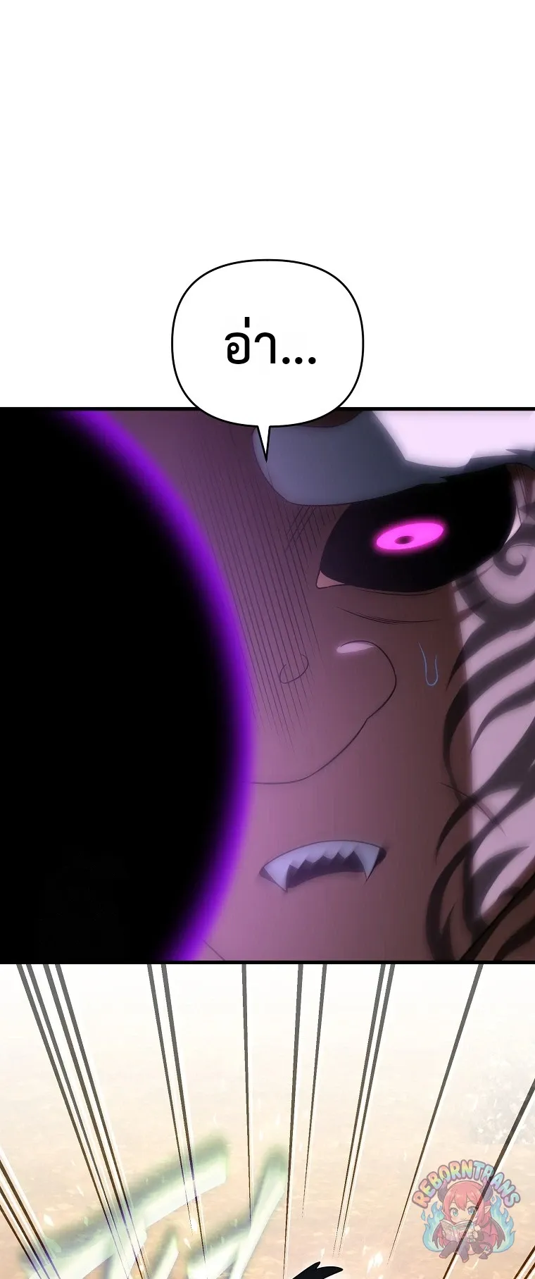 Player Who Returned 10,000 Years Later Chap 150 - Next Chap 151