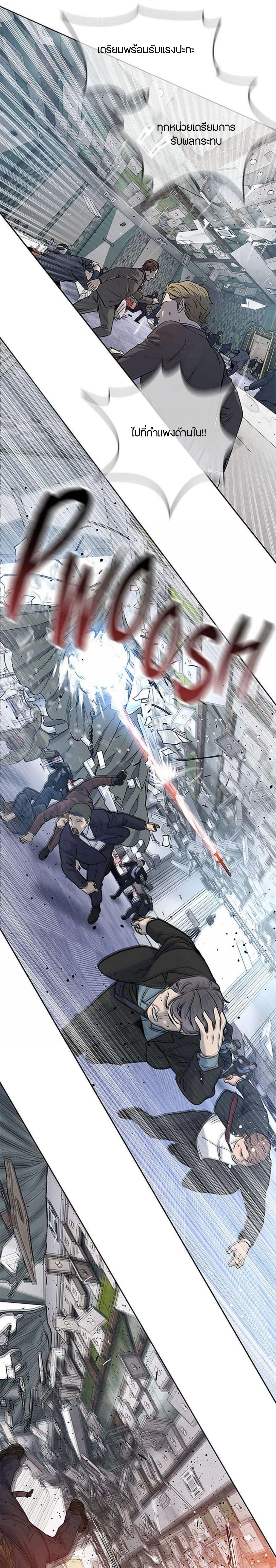 God of Blackfield Chap 200 - Next Chap 201