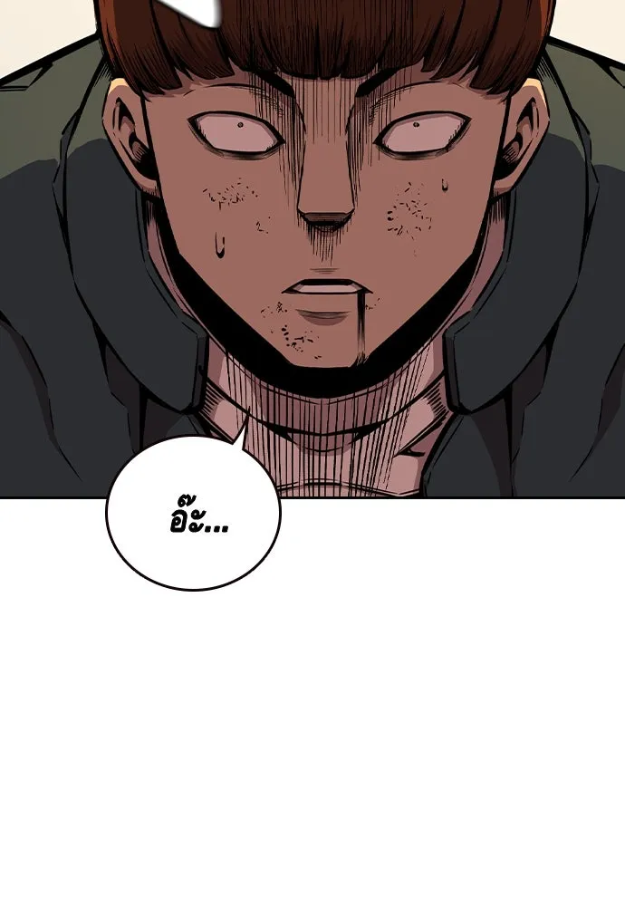 King Game Chap 93 - Next Chap 94