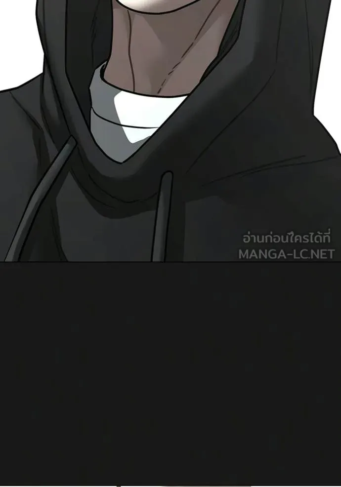 Reality Quest Chap 181 - Next Chap 182