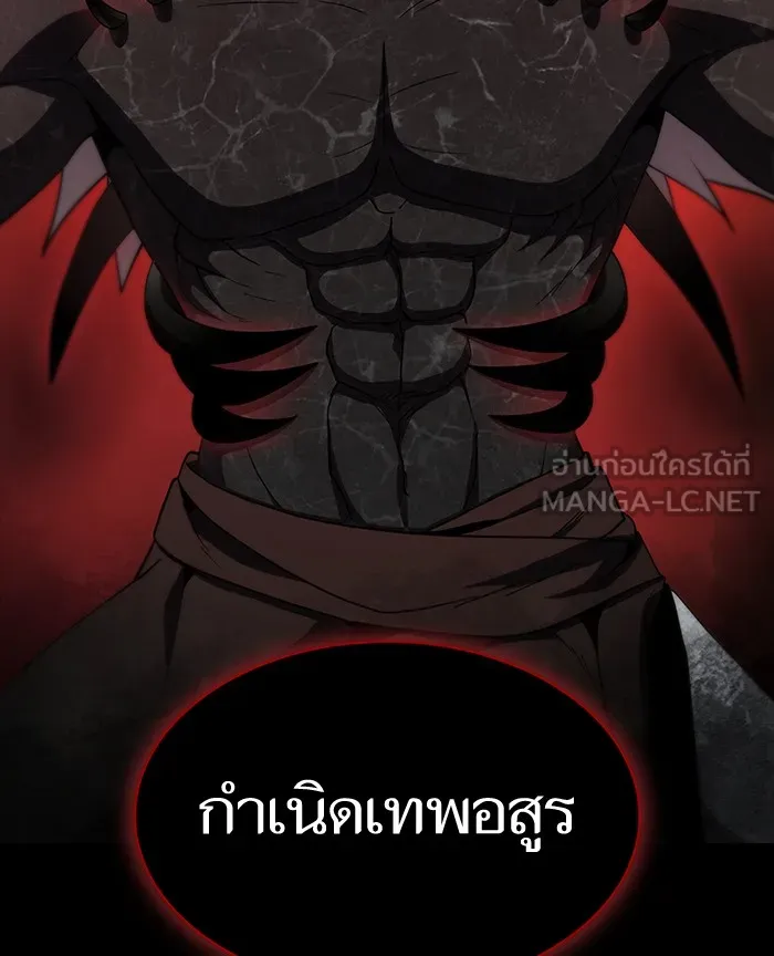 The Tutorial Tower of the Advanced Player – ผู้เล่นขั้นเทพแห่งหอคอยฝึกสอน Chap 59 - Next Chap 60