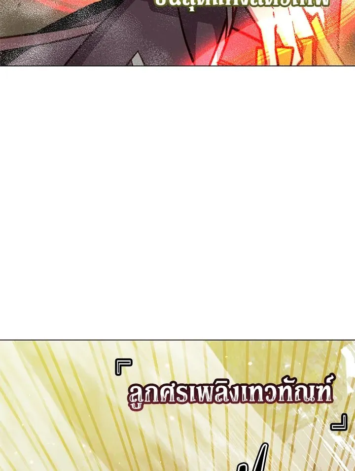 The Max Level Hero has Returned! Chap 186 - Next Chap 187