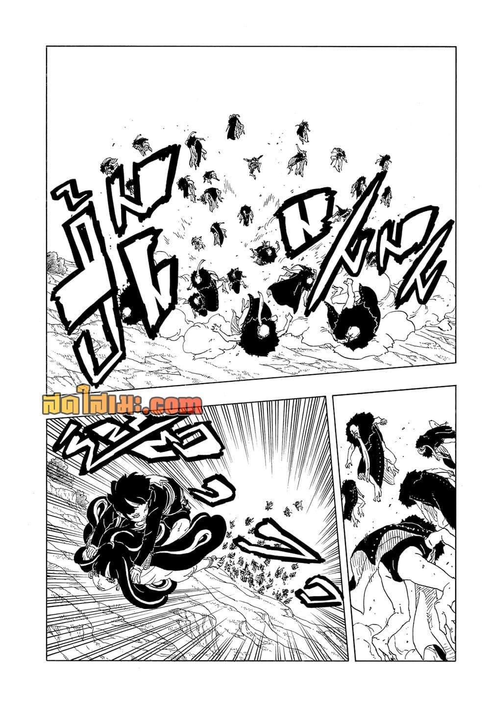 BORUTO - TWO BLUE VORTEX - Chap 33 - Next Chap 34