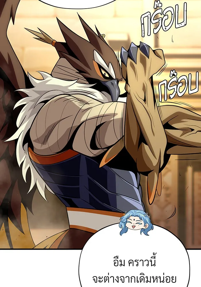 The Dark Magician Transmigrates After 66666 Years – จอมเวทเกิดใหม่ในรอบ 66666 ปี Chap 126 - Next Chap 127